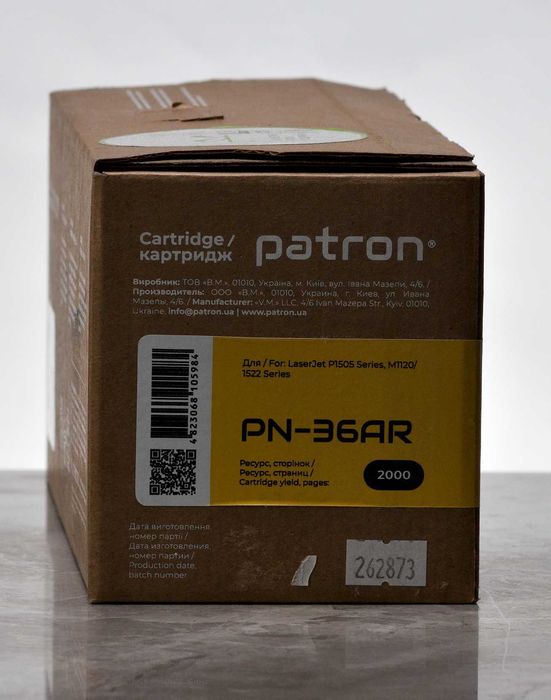 Картридж HP LJ P1505/M1120/1522 (PN-36AR) PATRON Extra