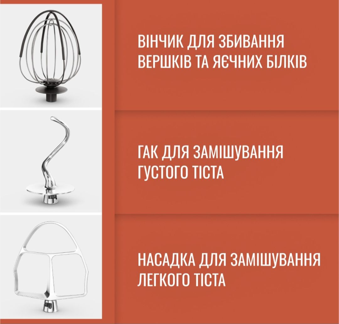 Кухонна машина Tefal QB525B38
