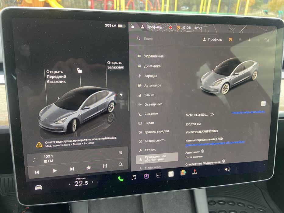 Продам Tesla 3 rest 2022 р.