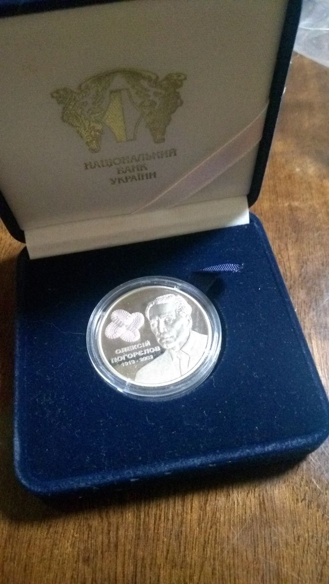 Монета України  Олексій погорелов
