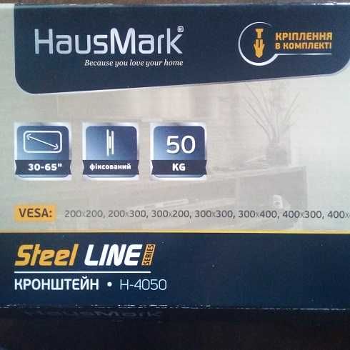 Кріплення/кронштейн HausMark H-4050
