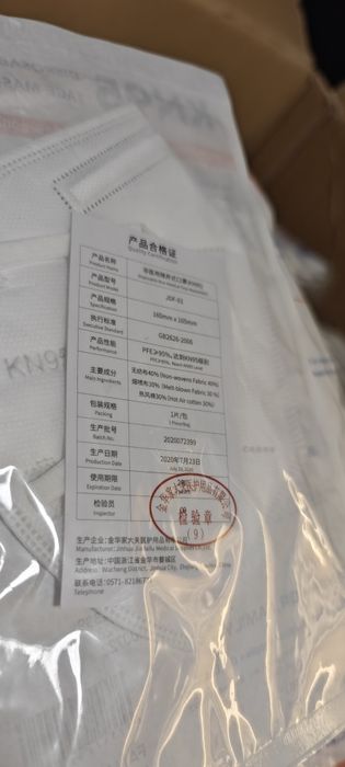 Maski przeciwpyłowe pyłowe antykurzowe niemedyczne 1 140 sztuk KN95