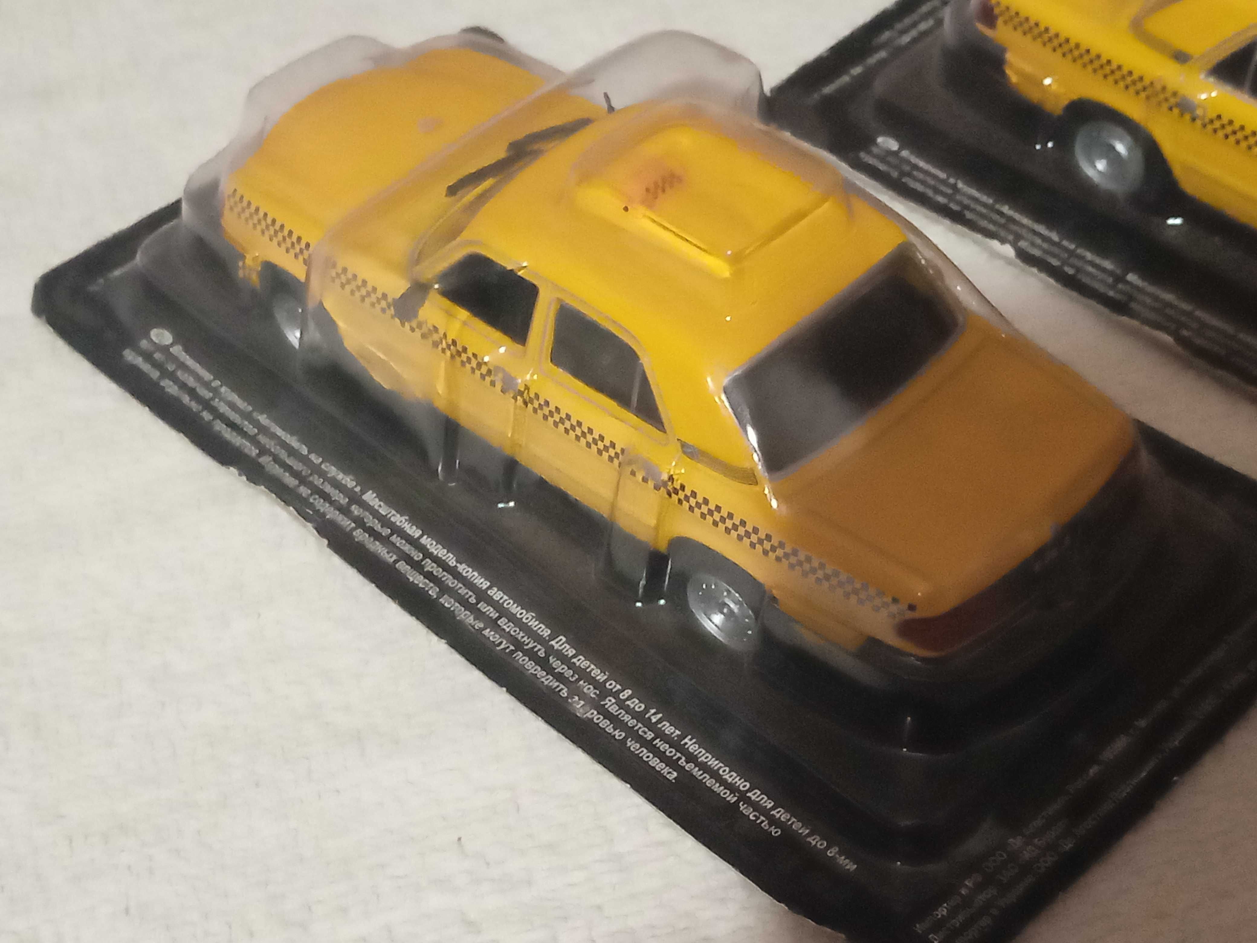 model Gaz Wołga 3110 taxi