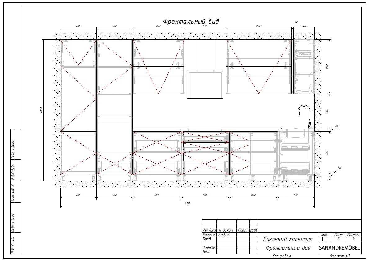 Конструктор-Проектирование корпусной мебели: Базис, Вияр, SketchUp