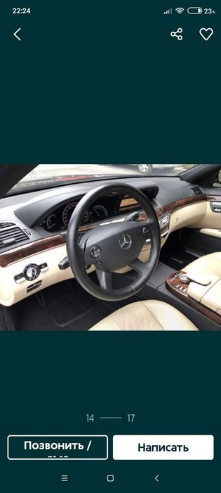 Продам автомобіль срочно