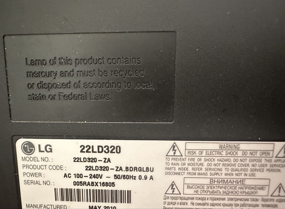 Телевізор LG 22LD320
