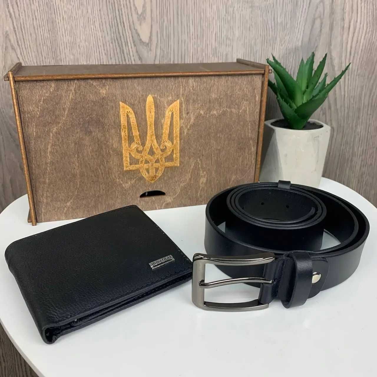 мужской подарок набор кошелек ремень натуральная кожа чоловічий