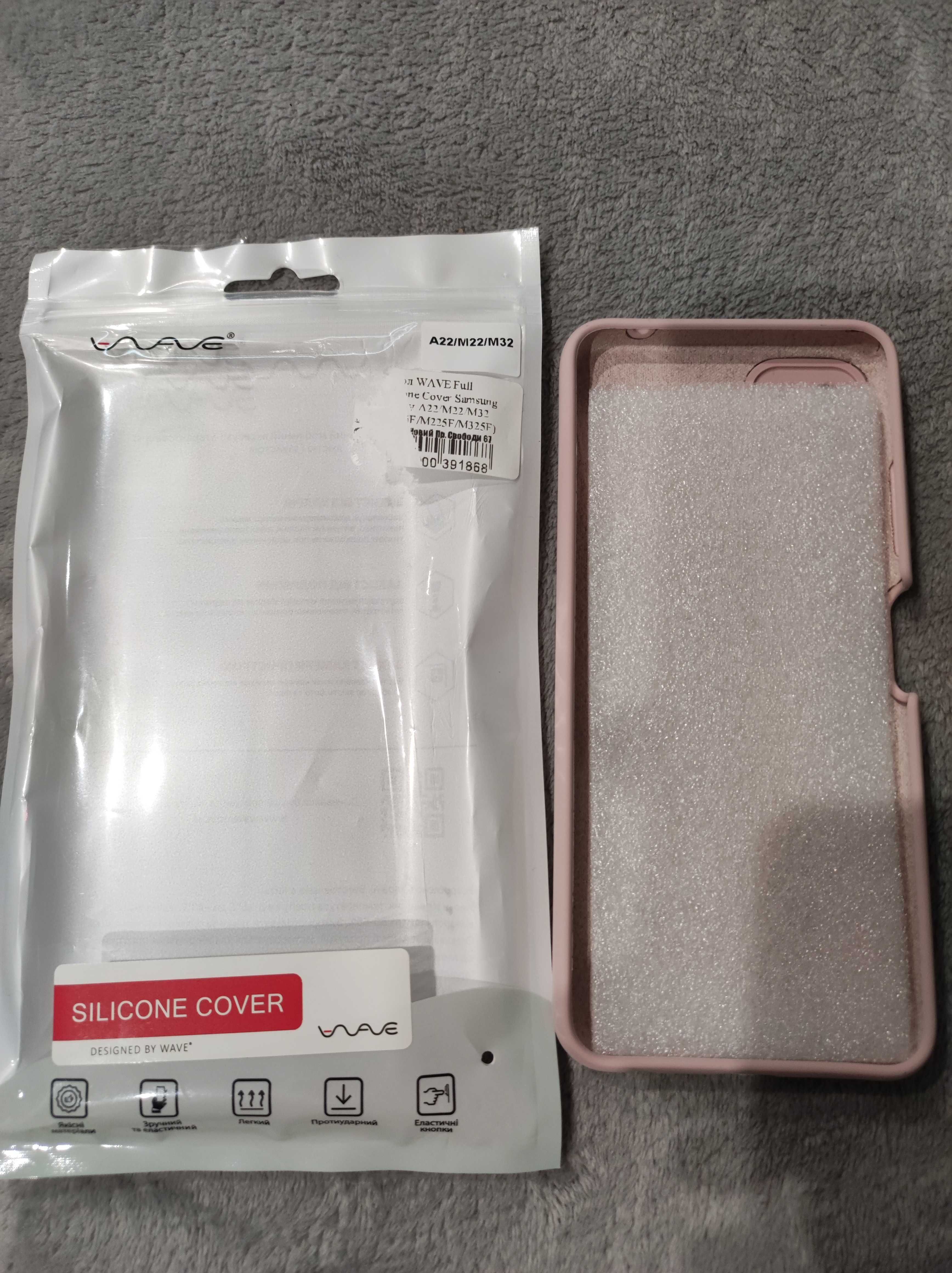 Чохол WAVE Full Silicon Cover для Samsung a22 5G