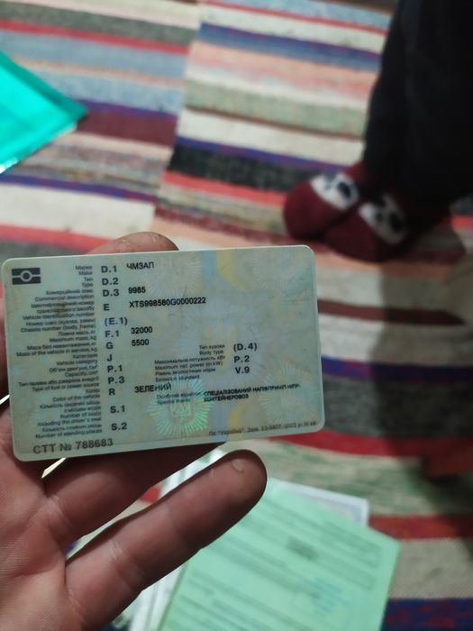 Продам Прицеп .,