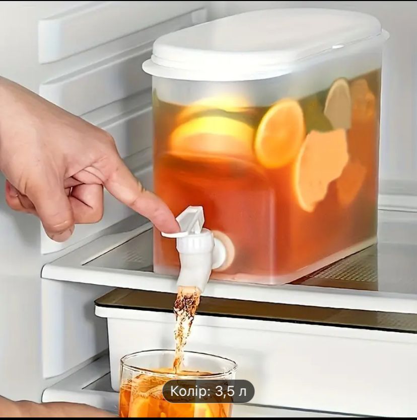 Лимонадниця для холодильника