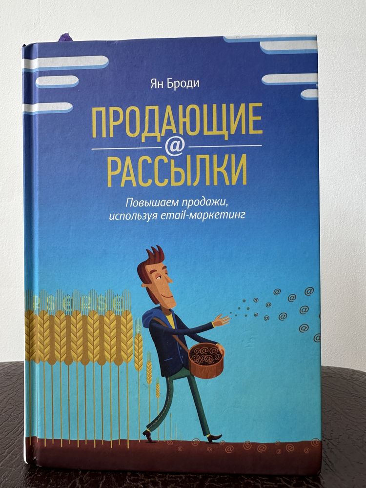 Книги по маркетингу
