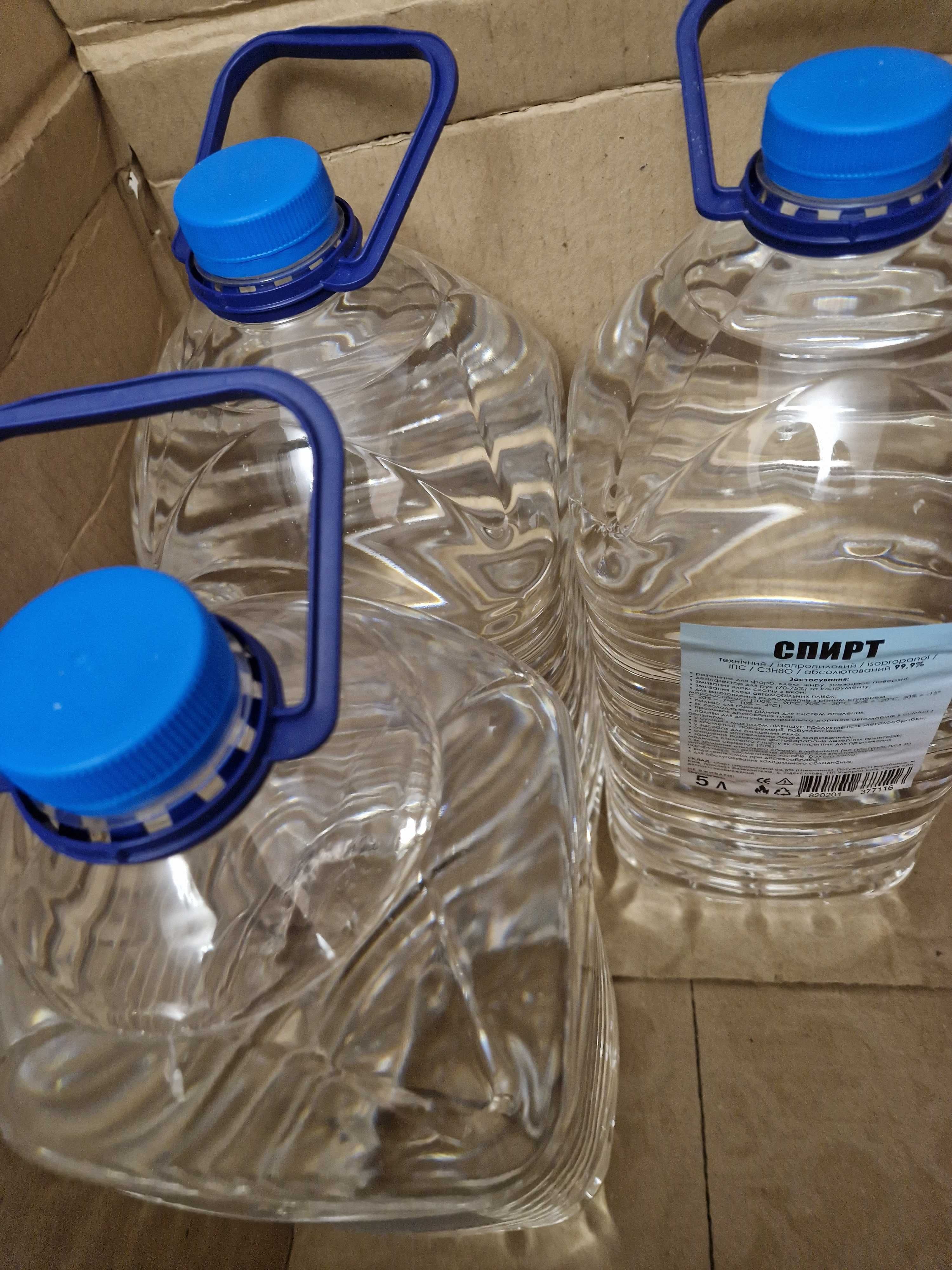 Спирт 99,9% іпс 20л 10л 5л 2л ізопропиловий ізопропанол isopropanol