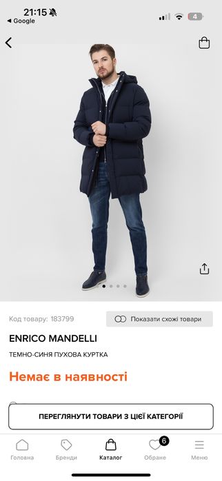 Пуховик Enrico Mandelli