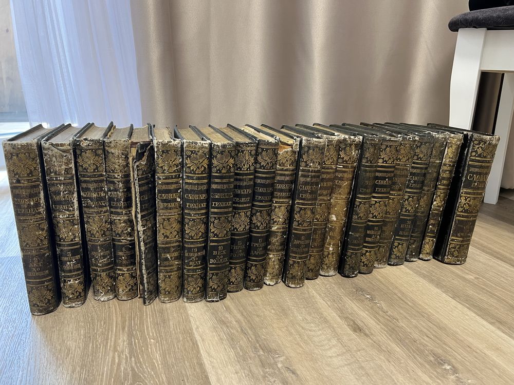 Старі книги