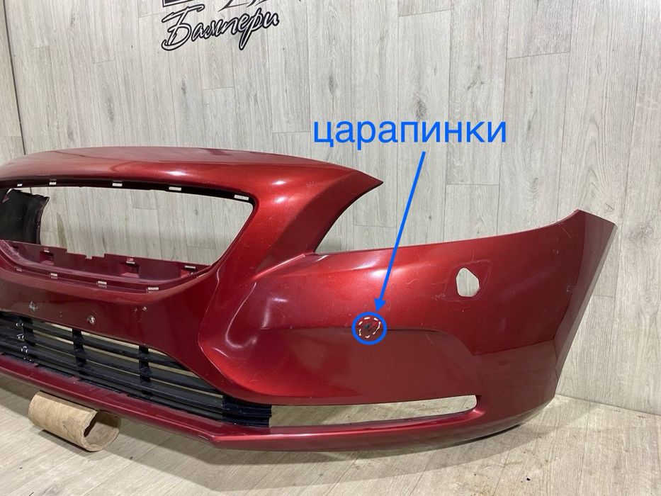 Бампер передний Volvo V40 [ 2012 2013 2014 2015 2016 г.]