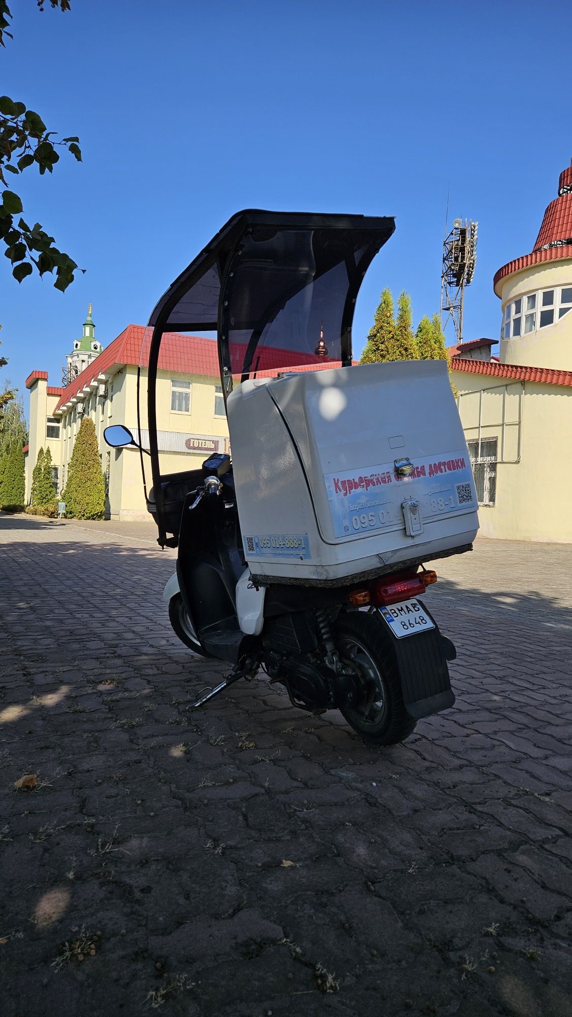 Мопед Ямаха Yamaha gear скутер