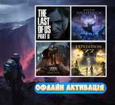 Офлайн активація Steam 500+ ігор (Doom: The Dark Ages)