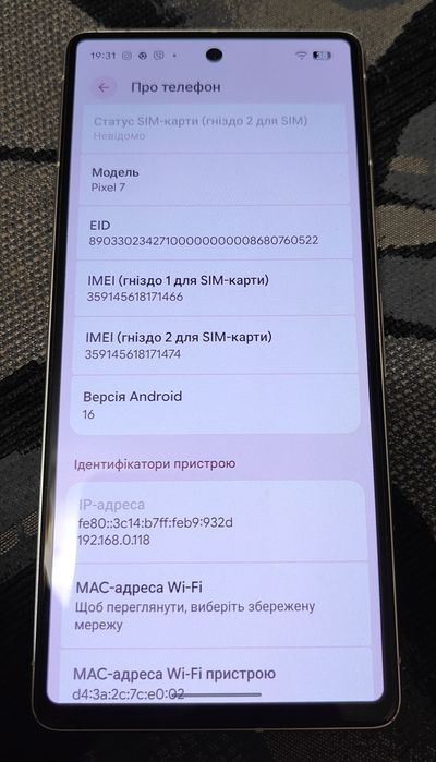 Продам Google Pixel 7 256 GB