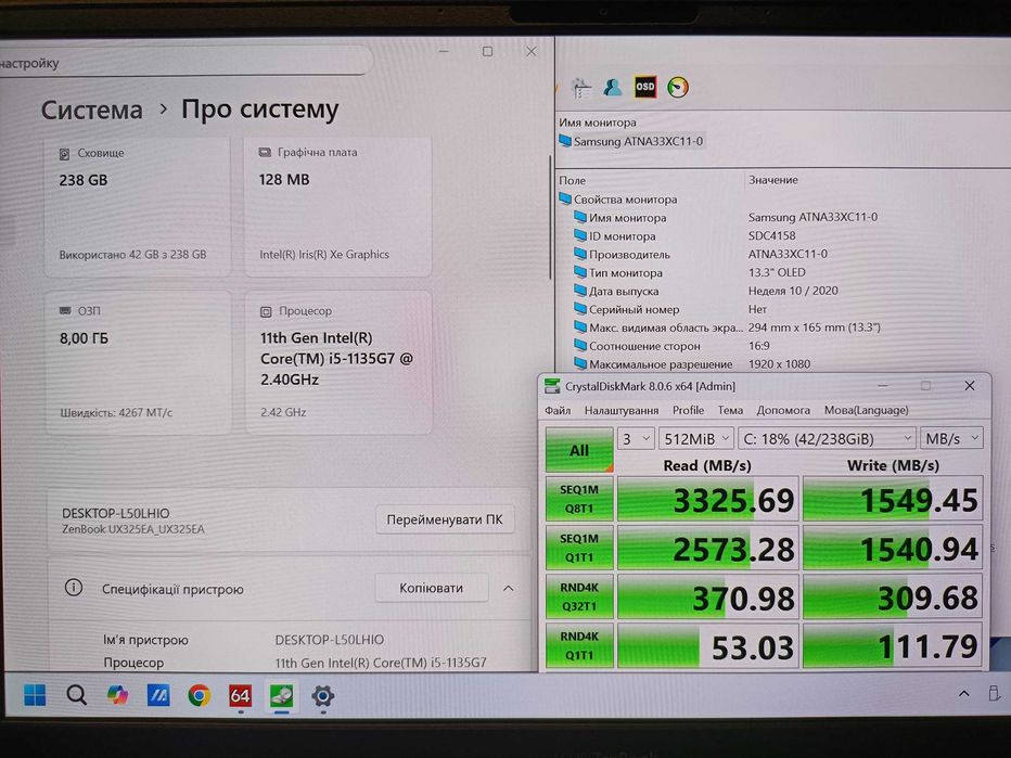 Asus ZenBook UX325EA OLED 13.3" i5-1135G7/8Гб/SSD256