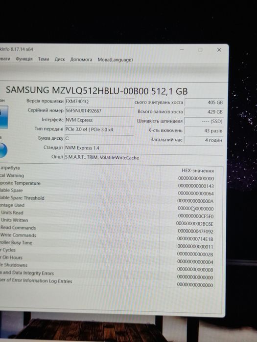 LG Gram 16U70Q r5/16/512