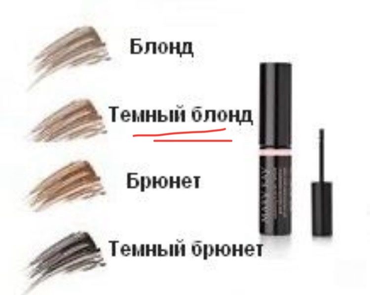 Mary Kay гель-тінт для брів + подарунок
