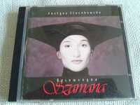 Justyna Steczkowska - Dziewczyna szamana  2CD