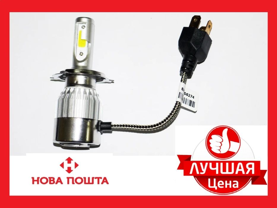 Комплект автомобильных ламп LED C6 H4 12-24v(Н1,Н3,Н4,Н7,Н11)