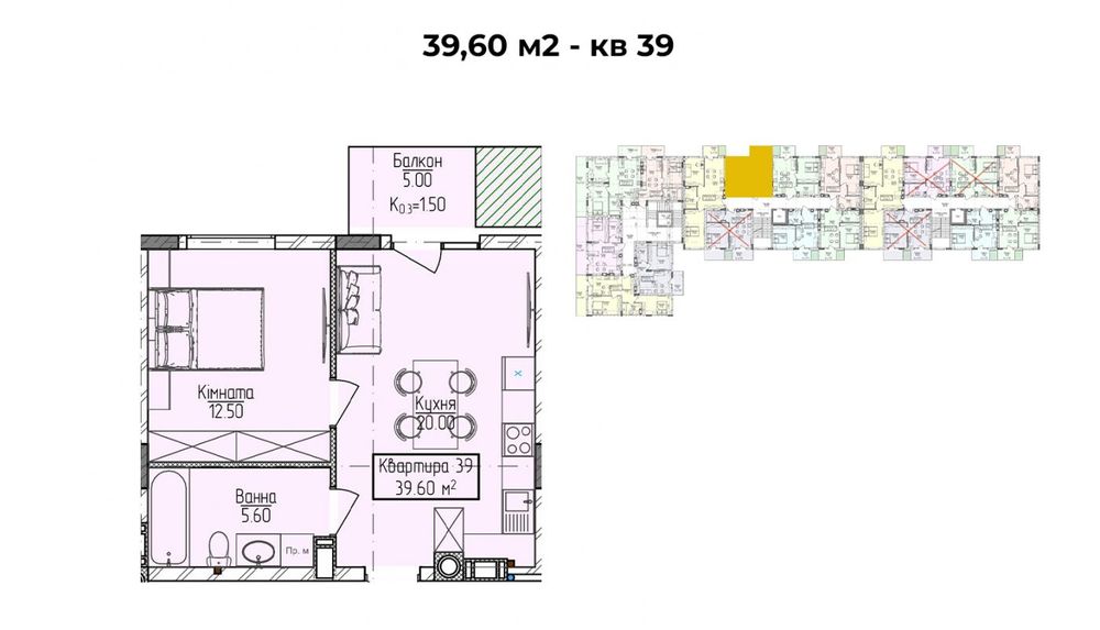 Продаж 1-км квартири, 39.6 м2, ЖК "Home" на вул.Богомольця, Новий р-н
