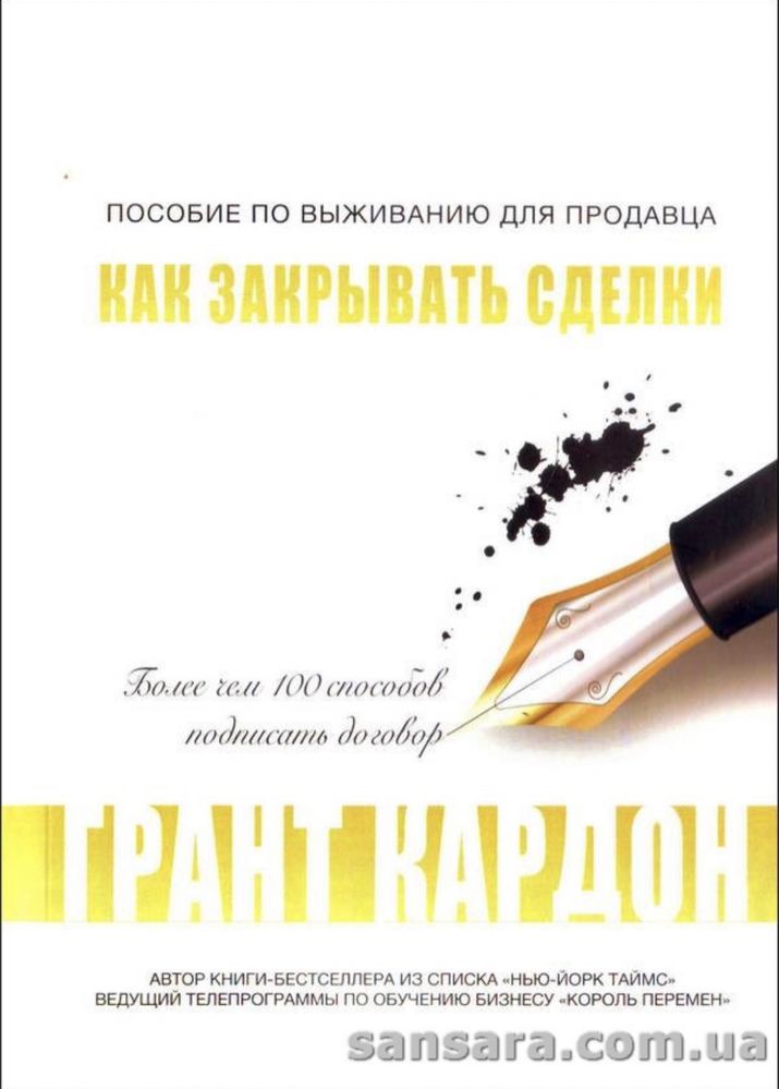 Книги, бизнес, бедный папа и другие