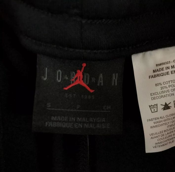 Штани Air Jordan x Paris