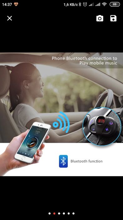 Bluetooth для автомобиля