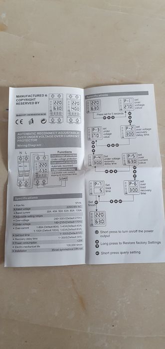 Реле напряжения, типа ZUBR, 63А, 40A, wi-fi