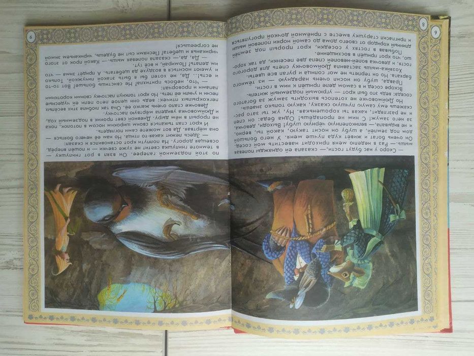 Андерсен. Сказки (Дюймовочка Дикие лебеди Огниво Русалочка Свинопас)