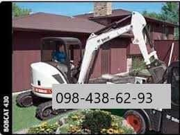 Армовані Бетонні Кільця. Септики під ключ Круги Послуги Екскаватора