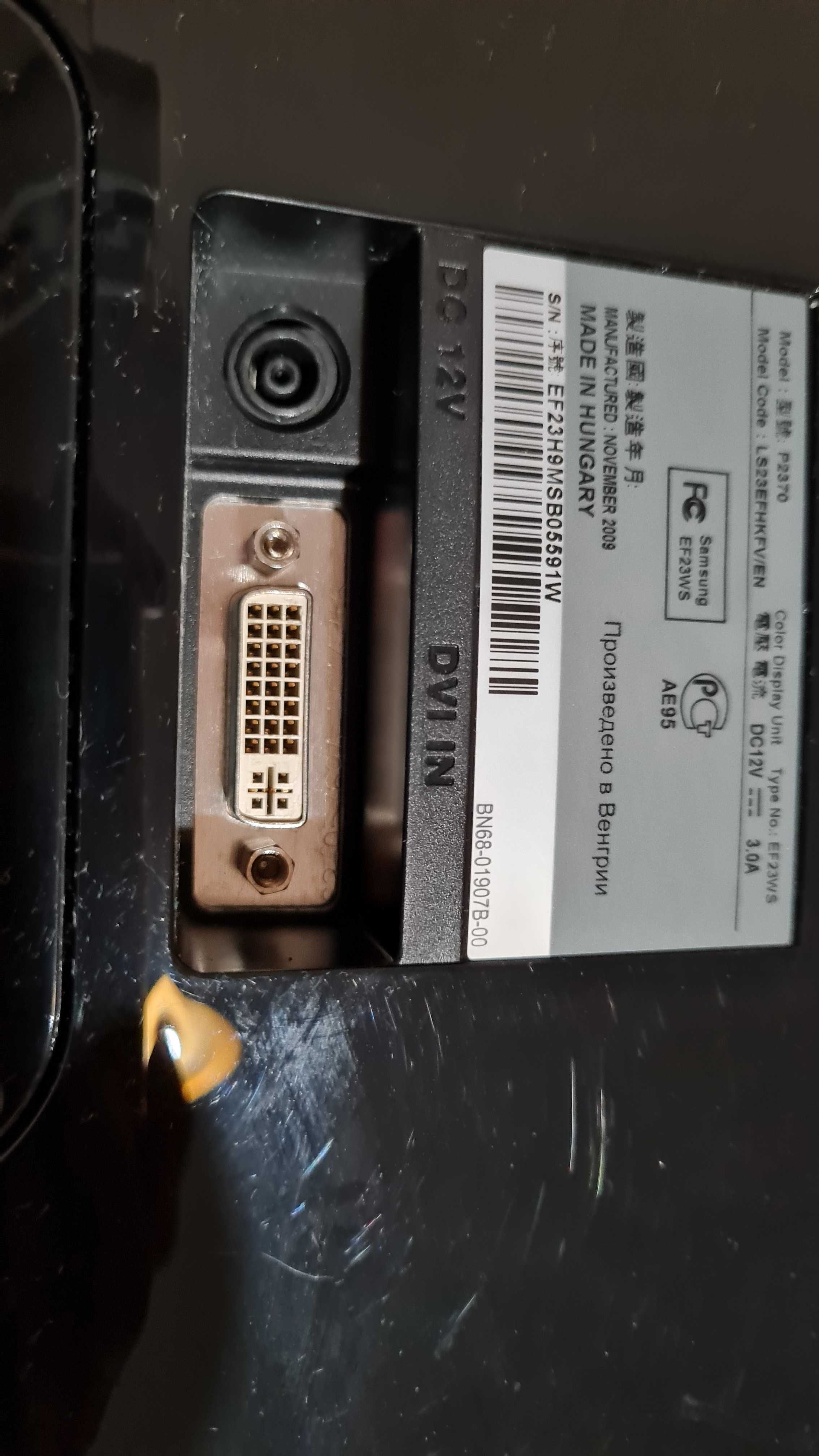Samsung p2370 23 дюйм