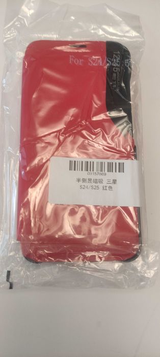 Чехол-книжка к мобильному телефону Samsung Galaxy S24/S25.