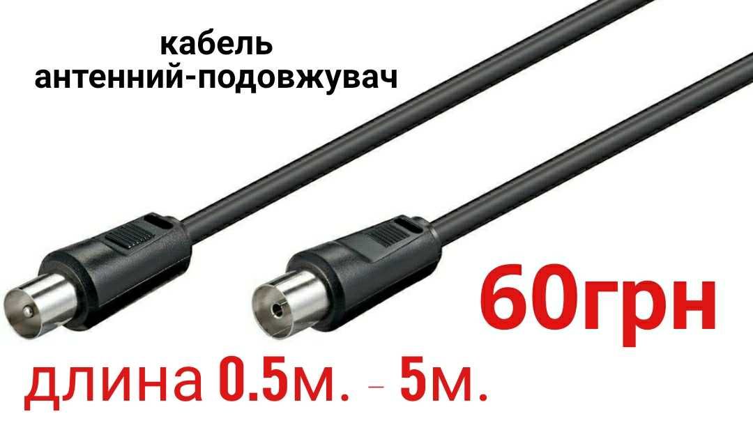 USB-кабель 3.5 мм аудіо в автомобіль порт AUX