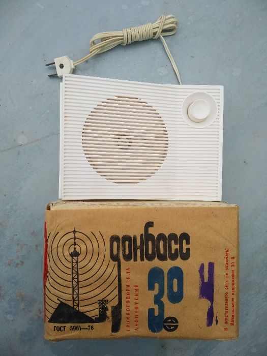 Радио Донбасс - 304