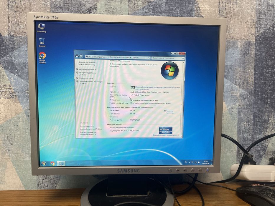 Продам пк с монитором