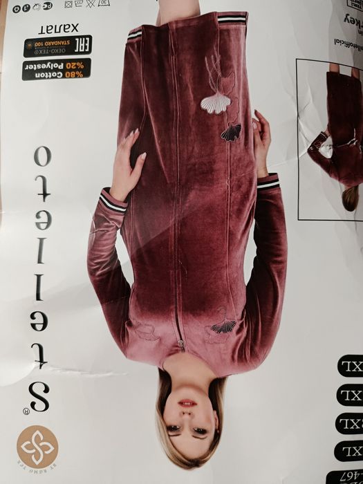Халат домашний XL