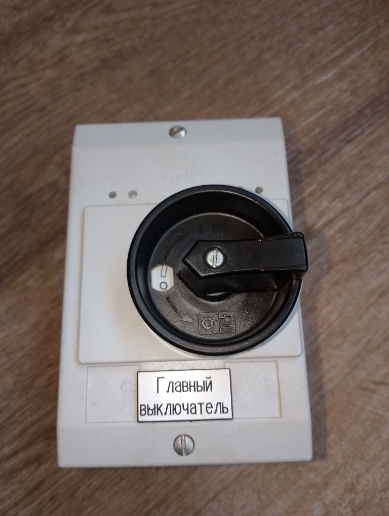 Автомат захисту двигуна  EATON PKZMO-16