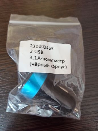 Автомобільний зарядний пристрій ( 2 USB +вольтметр)