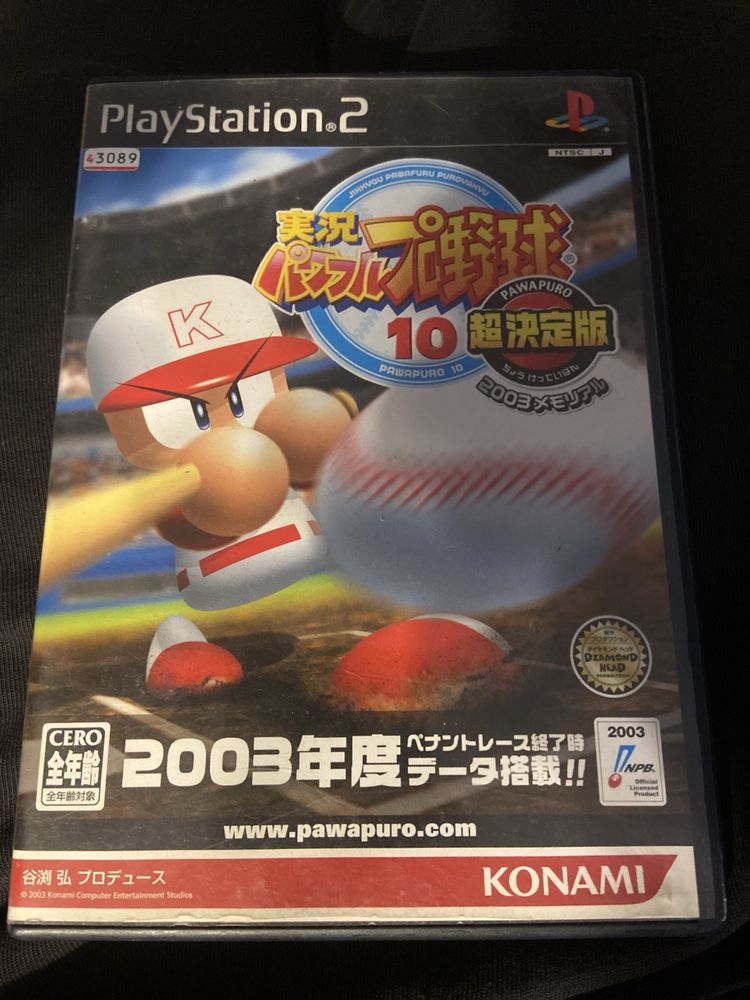 Gra ps2 ntsc j