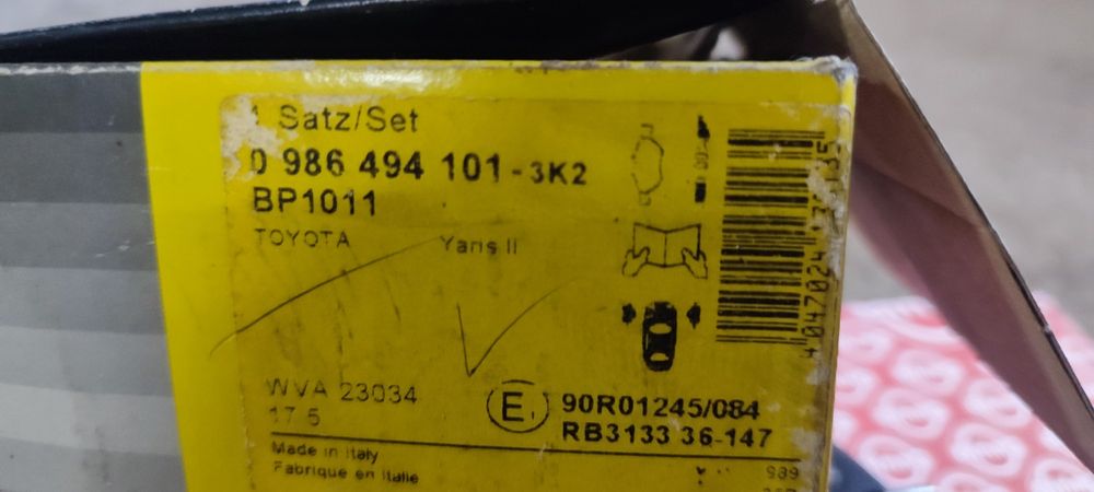 Гальмівні колодки Bosch, Toyota Yaris