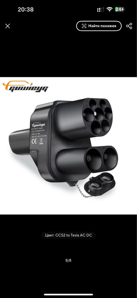 НОВА МОДЕЛЬ Ccs2 combo ac+dc Guwieyg для Tesla з США.