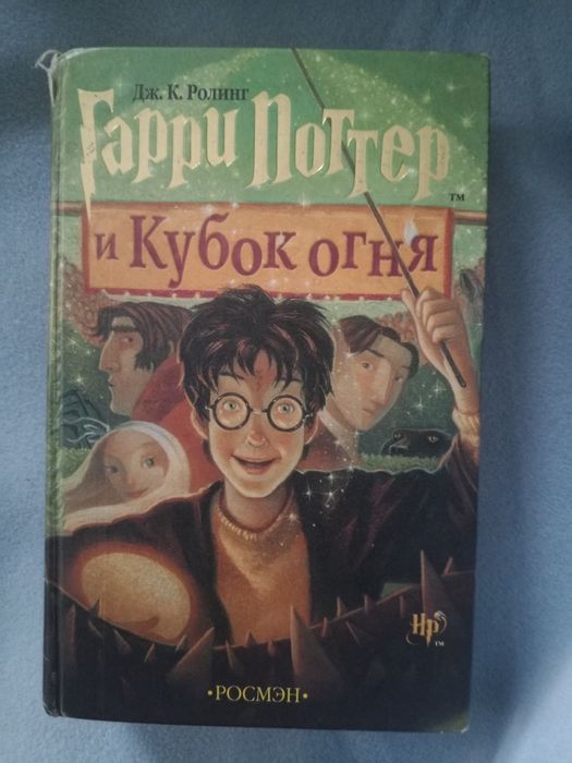 Гарри Поттер книг+игра симс