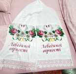 Новий весільний рушник свадебный вишивка бісером