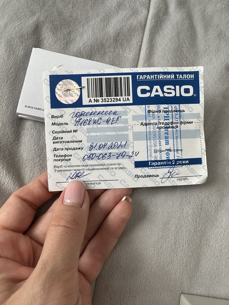 Годинник Casio унісекс