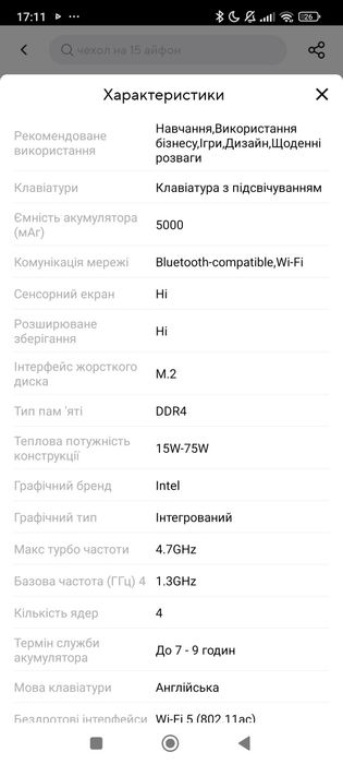 YEPO 15.6 Win 11 Pro HD 2k Intel core i7 1065G7  32/1Tb