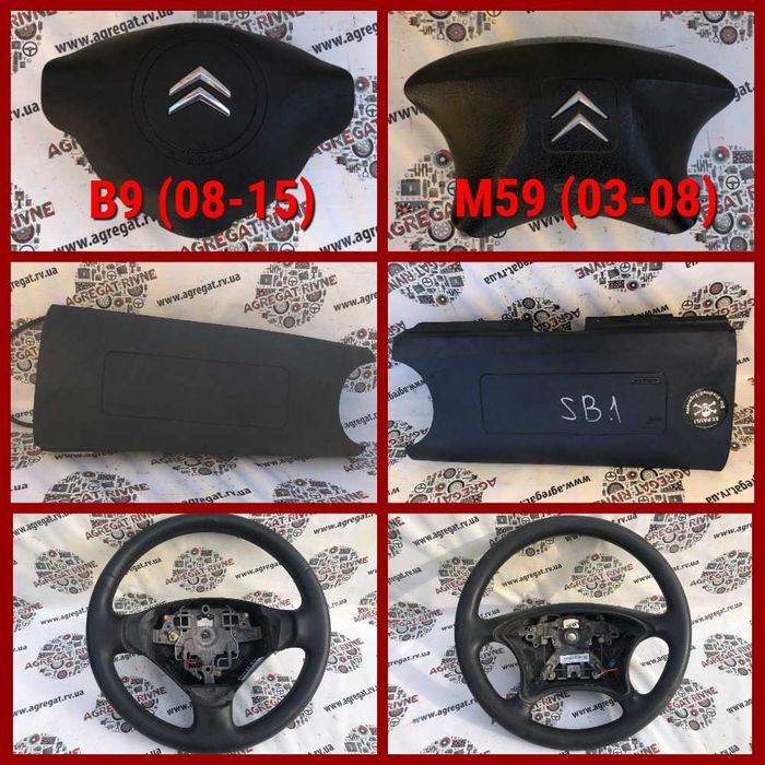 Руль Подушка Водителя Пасажира Peugeot Partner Citroen Berlingo М59 В9